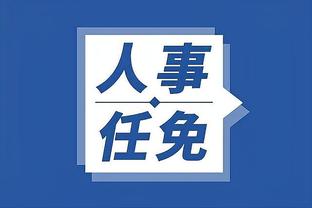 开云app官方下载最新版截图3